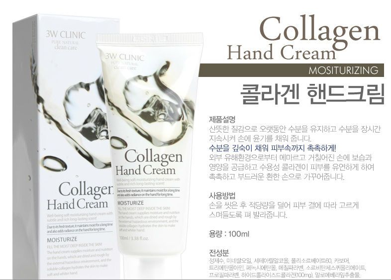  photo duong-da-tay-collagen-hand-cream-3w-clinic2_zps350e15ec.jpg