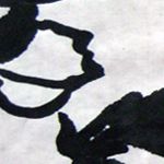 黃梓晴