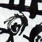 黃靖婷