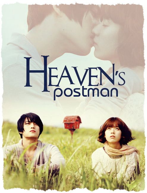     Heaven's Postman  ,