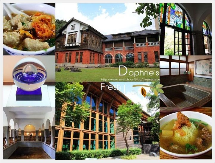《台北微旅行 》北投區 湧溯古今,風華流轉溫泉鄉