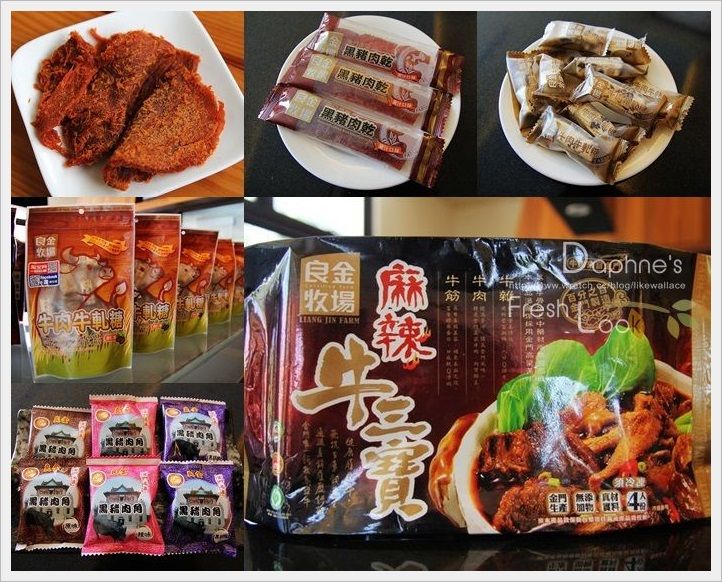 《金門》良金高粱牛肉乾 在地製造 物盡其用